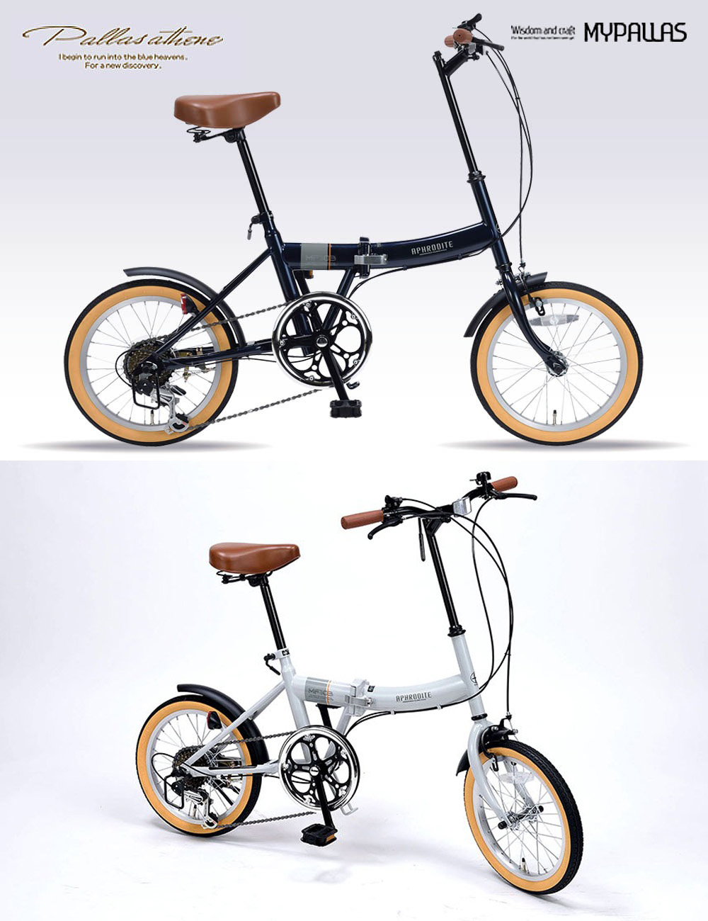 折畳自転車 折り畳み自転車 16インチ 6段ギア 小型自転車 ミニベロ 街