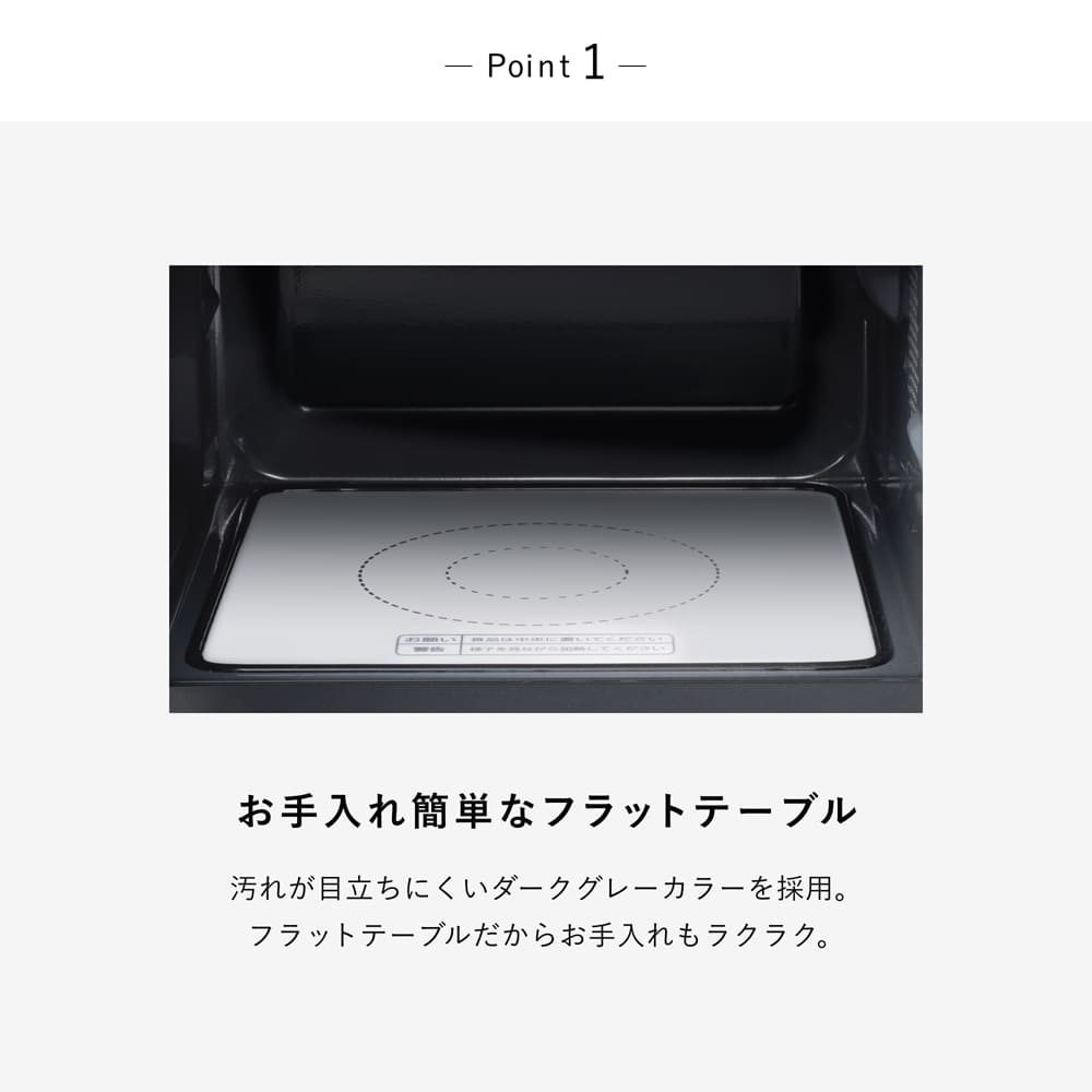 単機能電子レンジ 18L 電子レンジ フラットテーブル 出力3段階 新生活