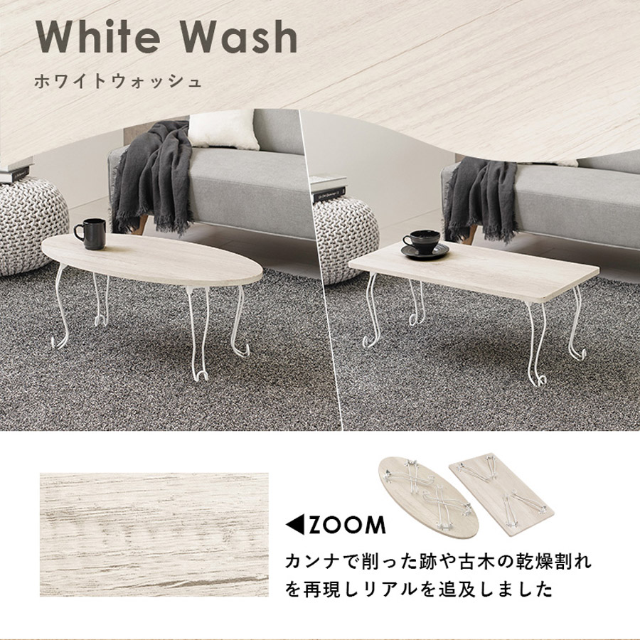 HAGiHARA 折れ脚テーブル テーブル 角型 80×40cm 猫脚