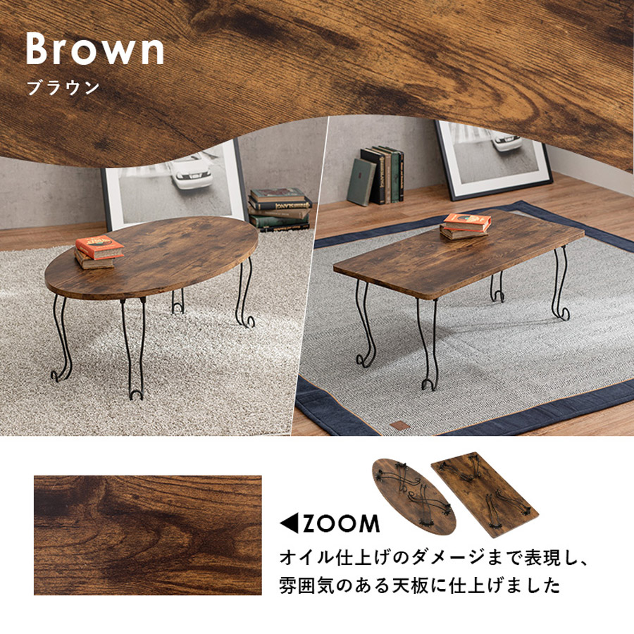 折れ脚テーブル 丸型 80×40cm 猫脚 MT-6864WS : mt-6864 : RoomDesign