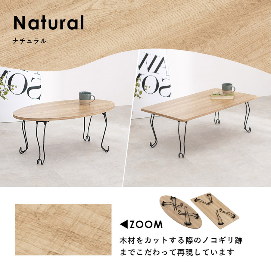 折れ脚テーブル 丸型 80×40cm 猫脚 MT-6864WS : mt-6864 : RoomDesign