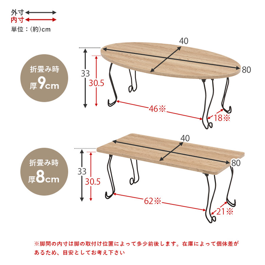 折れ脚テーブル 丸型 80×40cm 猫脚 MT-6864WS : mt-6864 : RoomDesign