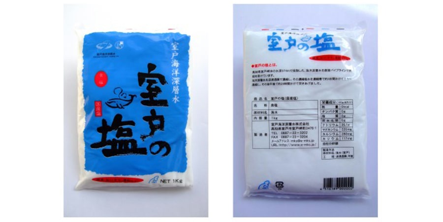 室戸の塩 1kg×4袋 国産 塩 しお 食塩 焚き上げ 濃度の濃い 海水