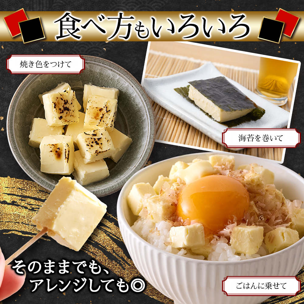 クリームチーズの西京漬 150g クリームチーズを上品な甘さの西京味噌で
