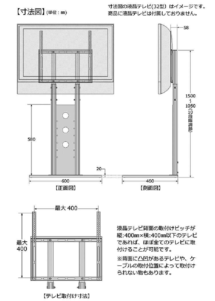 壁寄せスタンド ハイタイプ 26〜52インチ対応 OCF-450-3-BK : 壱番館