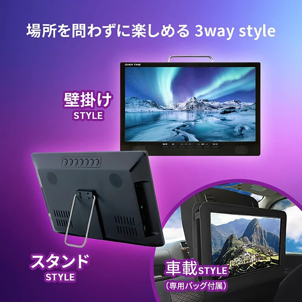 ポータブルテレビ 14インチ 地デジテレビ BS CS対応 車載テレビ 小型