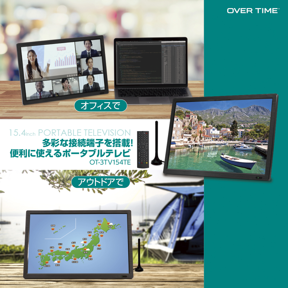 ポータブルテレビ 液晶テレビ 15インチ 15型 15V型 録画機能 地上