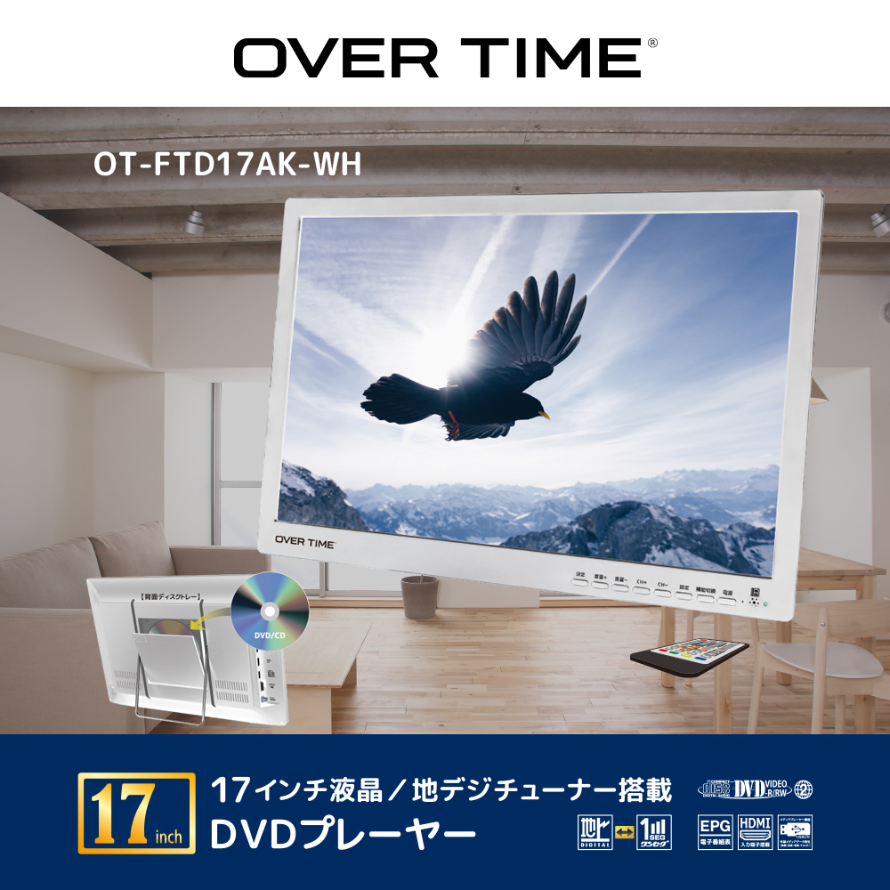 ポータブルテレビ DVDプレーヤー内蔵 15.6インチ フルセグ対応 地デジ