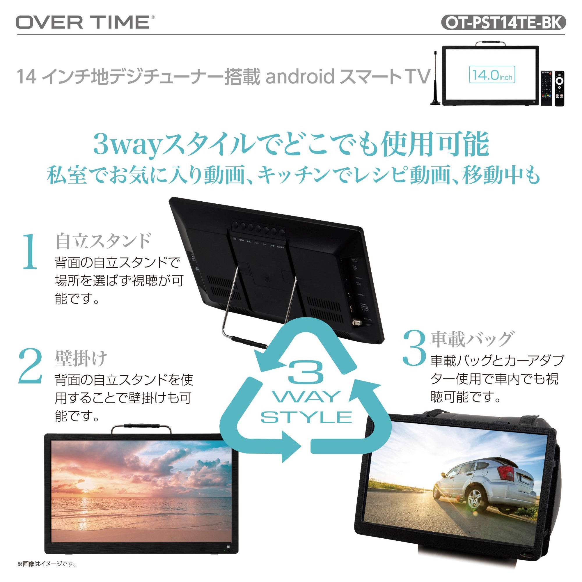 パ*ン様 14インチポータブルスマート Android 14インチ 地デジチュー ポータブルテレビ 14インチ 地デジテレビ Android搭載 車載対応
