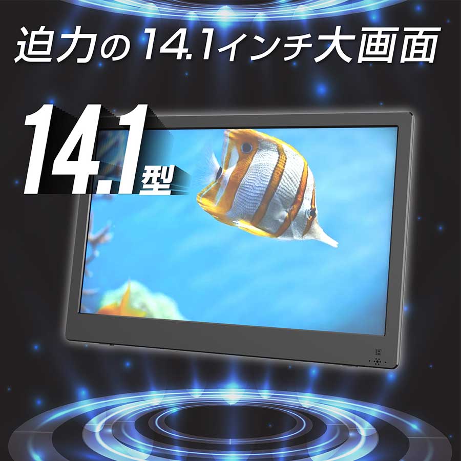 ポータブルテレビ 小型テレビ カー用品 外出先 アウトドア