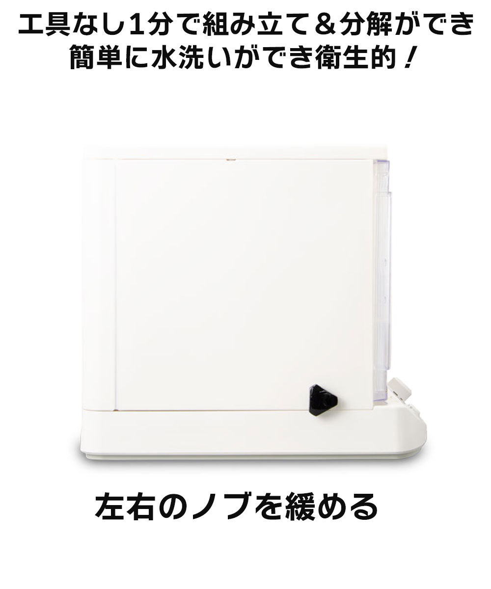 発酵器 洗える パン 1斤型 2つ コンパクト 発酵器mini タイマー付き