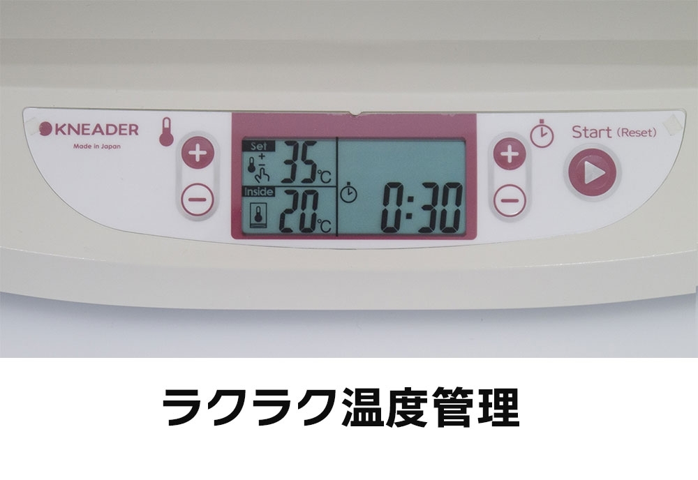 発酵器 業務用 洗える 卓上型 パン 生地 長時間タイマー 折りたたみ