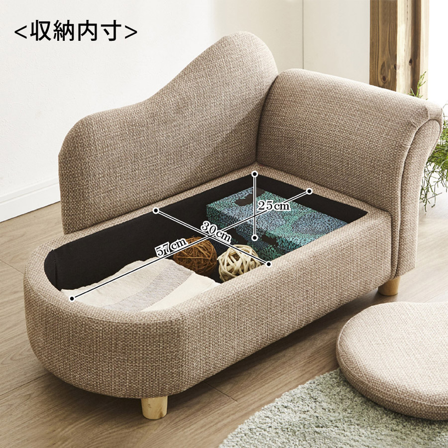 専用　子供用ソファー　ペット用ソファー ジュニア＆ペットソファ ペット用品 ペット家具 ペットソファー
