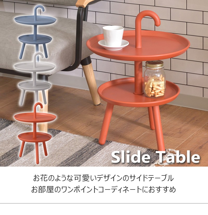 クッカ サイドテーブル テーブル かわいい 北欧 2段 ミニテーブル