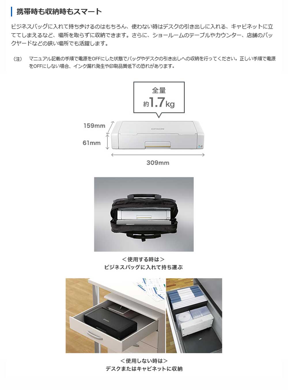 A4 モバイルインクジェットプリンター A4対応 無線LAN対応 Wi-Fi EPSON エプソン PX-S06W : px-s06w :  壱番館STOREプレミアム - 通販 - Yahoo!ショッピング