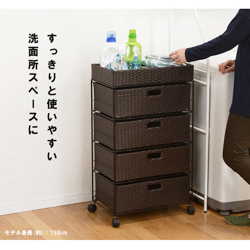 ランドリーラック 4段チェスト ブラウン 34*26*96cm ランドリーチェスト4段 ブラウン: 日用品
