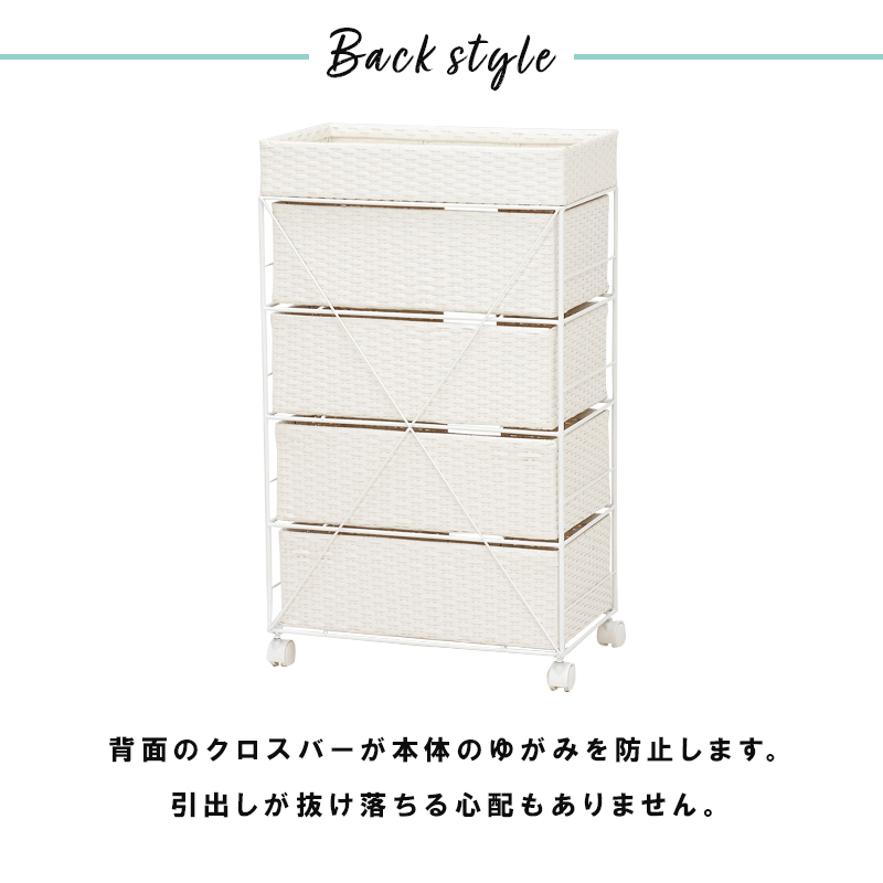 【新品】ランドリーチェスト アウトレット ダークブラウン ランドリーチェスト 4段 トイレ 脱衣所 洗濯機横 省スペース