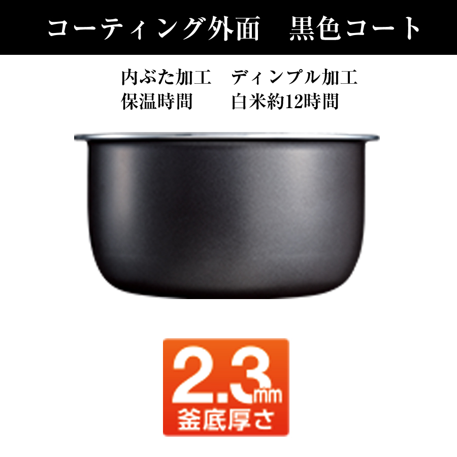 炊飯器 3合炊き ジャー炊飯器 マイコン炊飯器 小容量 一人暮らし