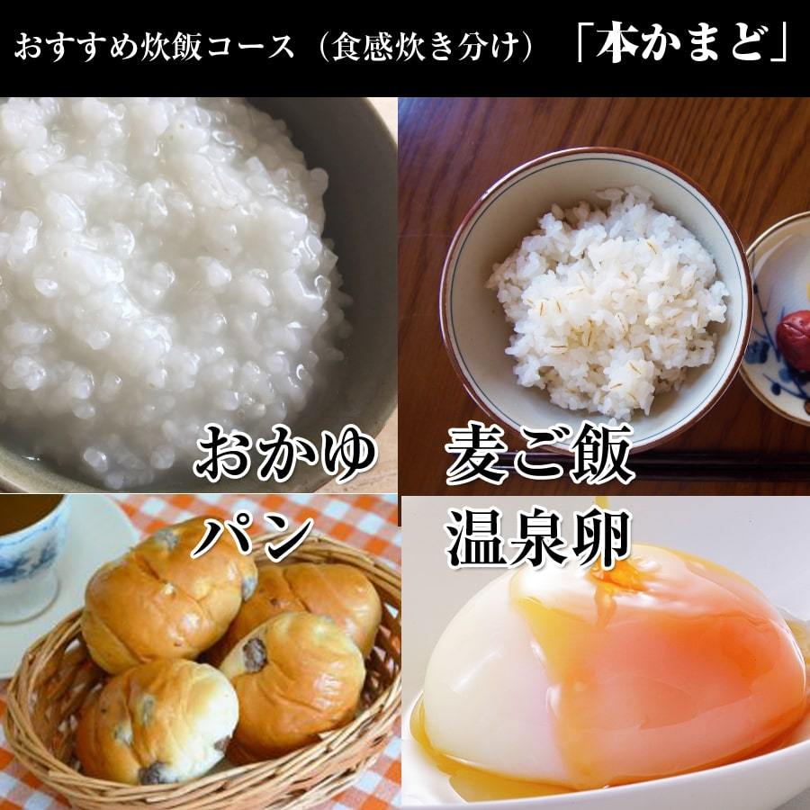 炊飯器 3合炊き ジャー炊飯器 マイコン炊飯器 小容量 一人暮らし