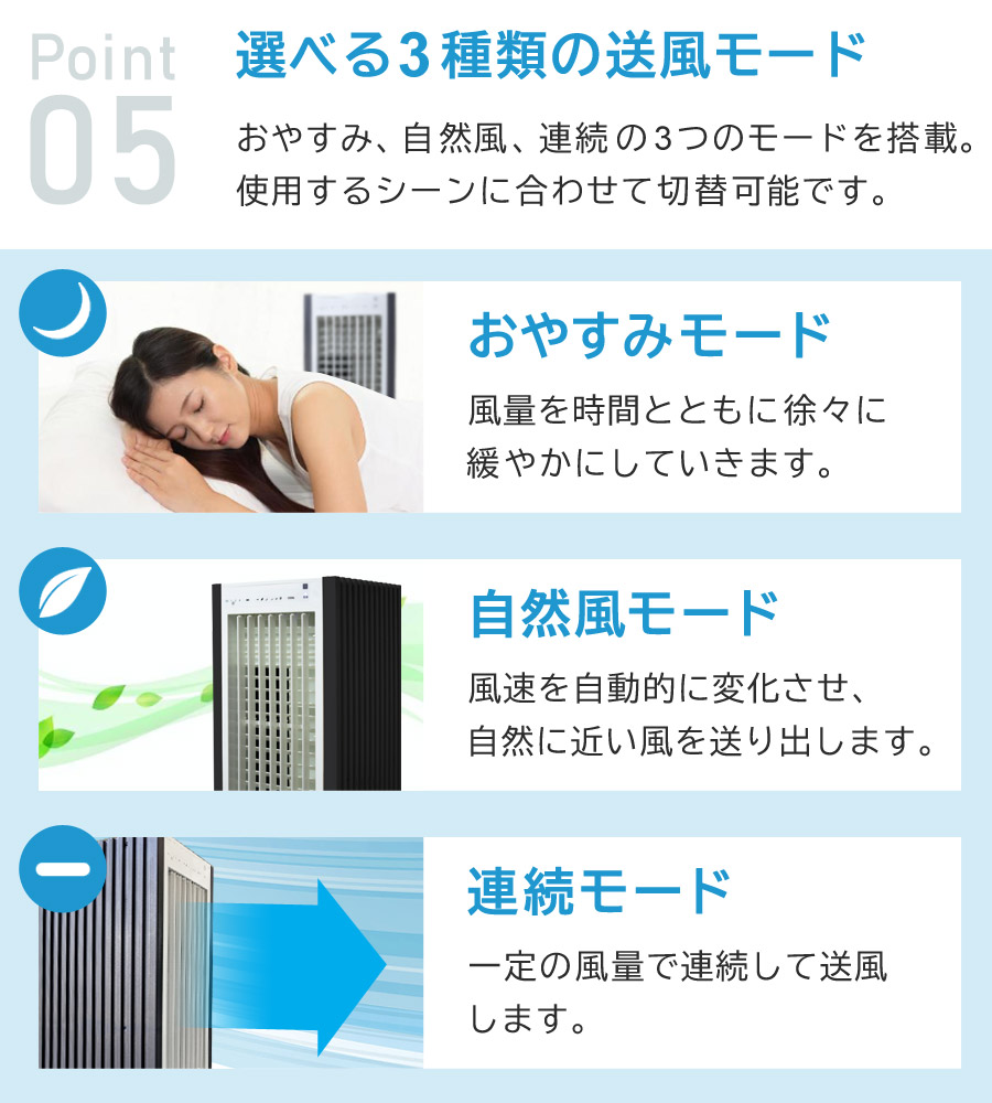 冷風扇 冷風扇風機 大容量 保冷剤 パック付き 冷風機 氷 タワー型