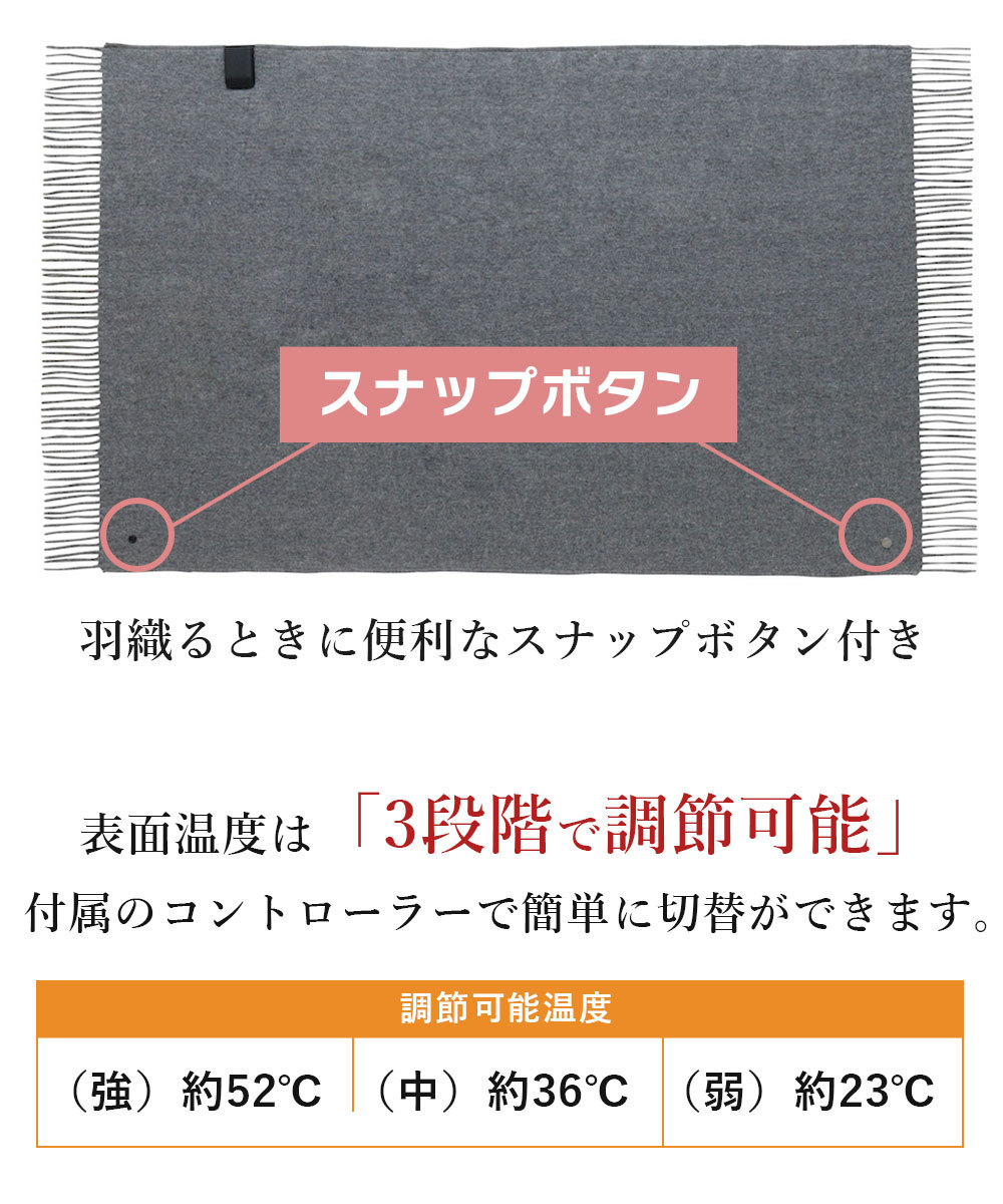 電気ひざ掛け 140×82cm 洗える 日本製 大判サイズ 電気膝掛け 椙山紡織 SB-H504 :sb-h504:RoomDesign - 通販 -  Yahoo!ショッピング