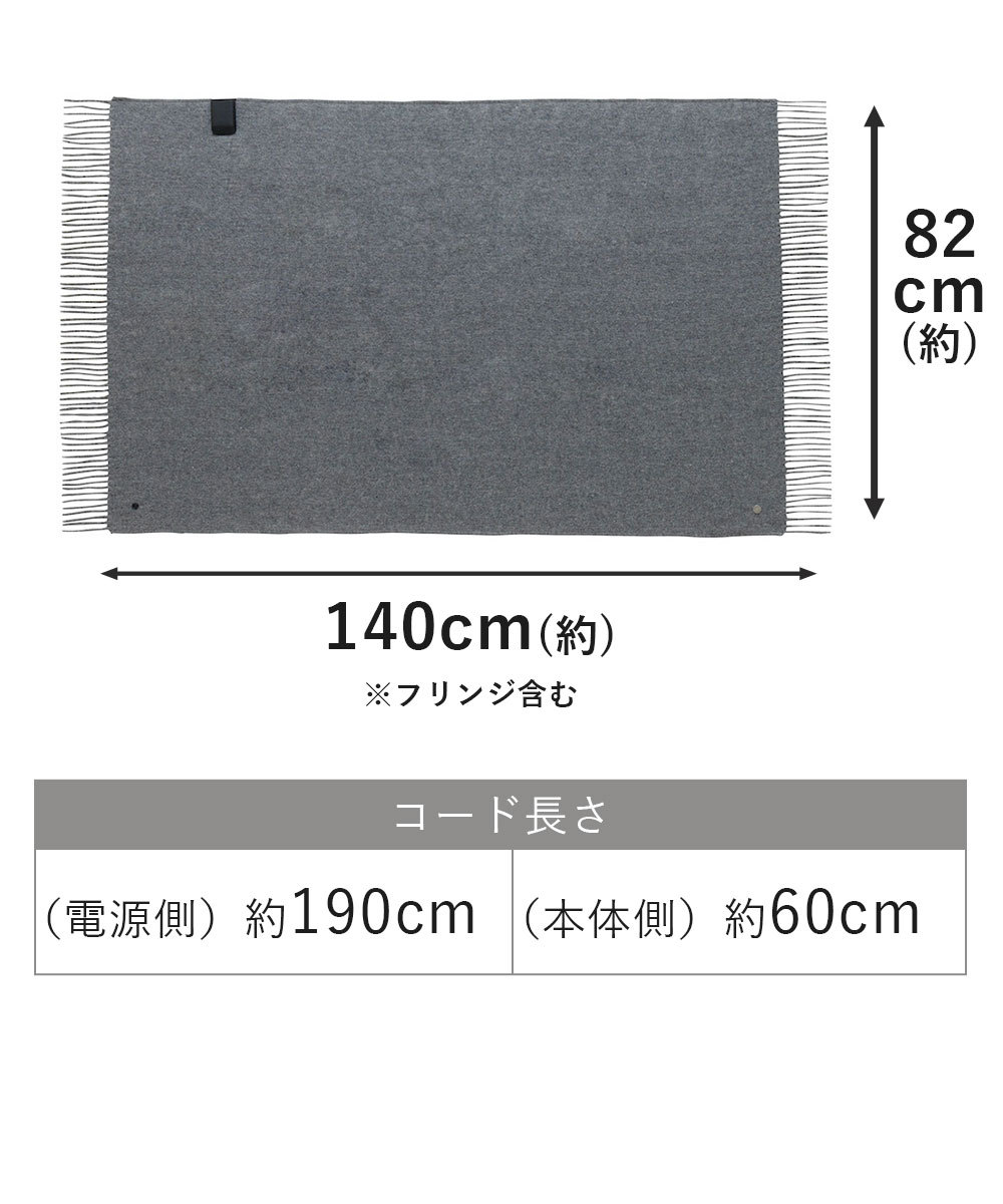 電気ひざ掛け 140×82cm 洗える 日本製 大判サイズ 電気膝掛け 椙山紡織 SB-H504 :sb-h504:RoomDesign - 通販 -  Yahoo!ショッピング