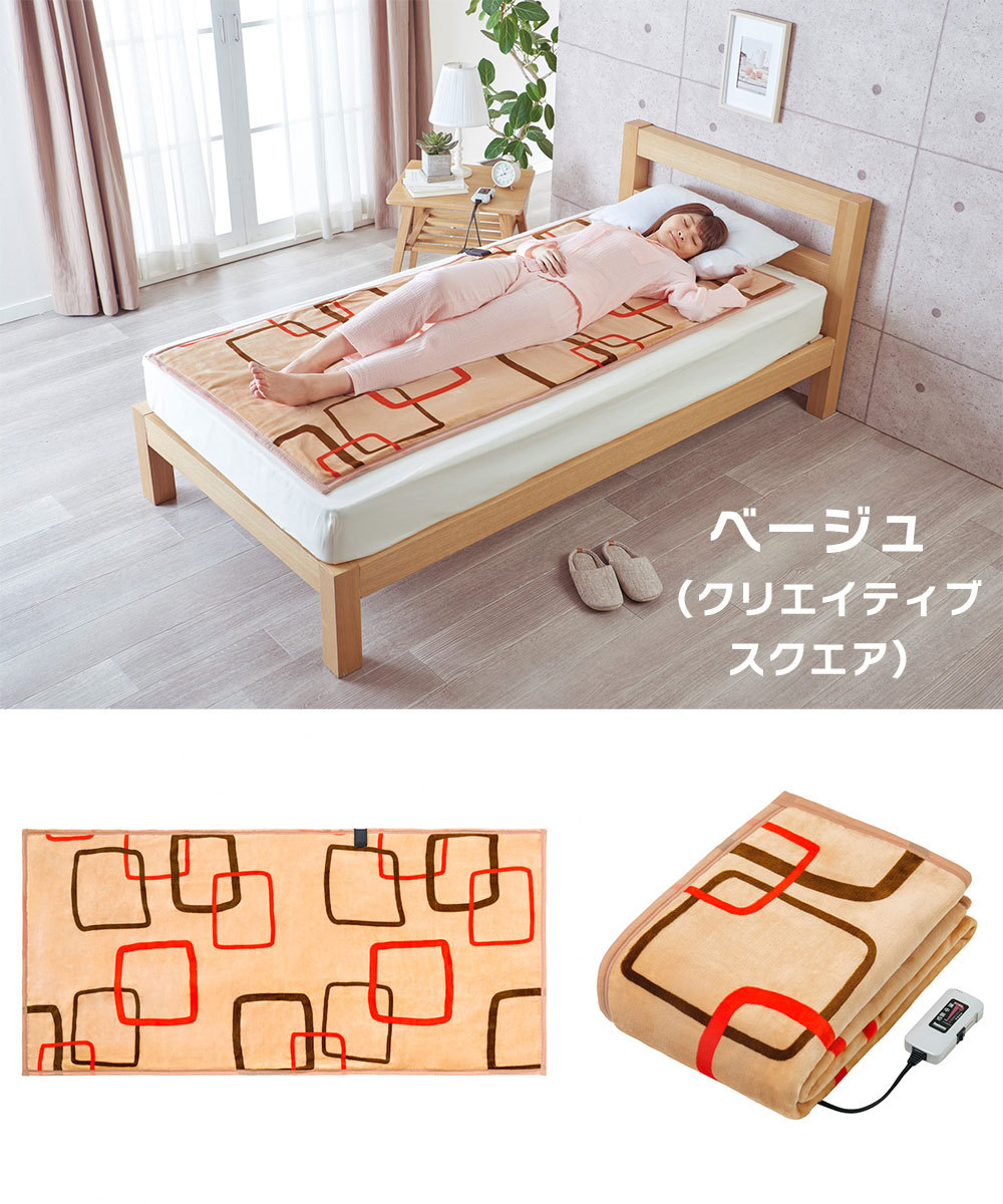 毛皮のような肌触りのプレミアム電気敷毛布です 毛皮のような肌触りのプレミアム電気敷毛布です 毛皮のような肌触りの