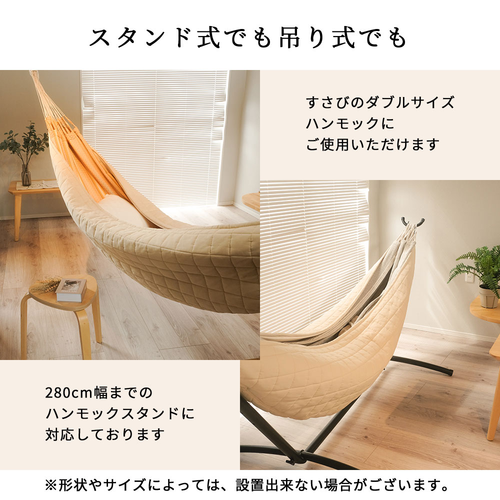 最初の  ハンモック専用 アンダーキルト 防寒 アンダーブランケット 秋 テーブル・チェア・ハンモック