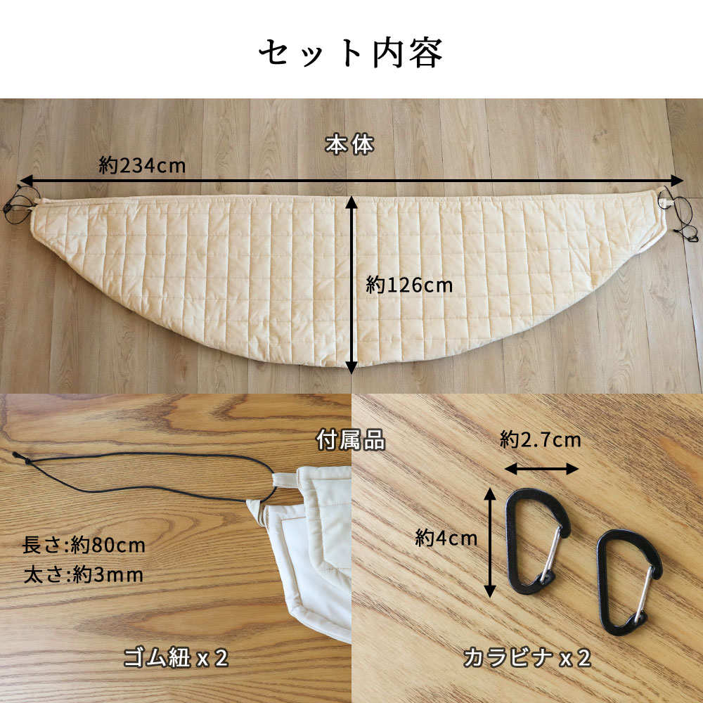 ハンモック用 防寒アンダーキルト ダブルサイズ すさび 自立式