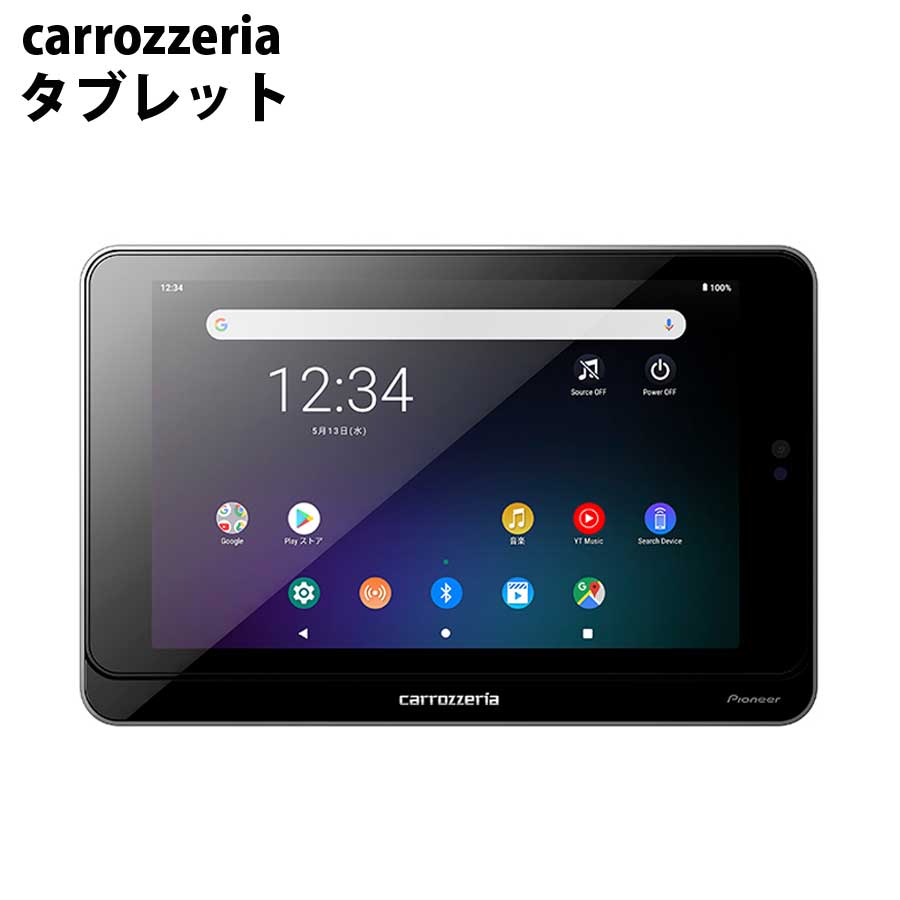 carrozzeria タブレット pioneer タブレット カロッツェリア パイオニア SDA-700TAB : sda-700tab :  壱番館STOREプレミアム - 通販 - Yahoo!ショッピング