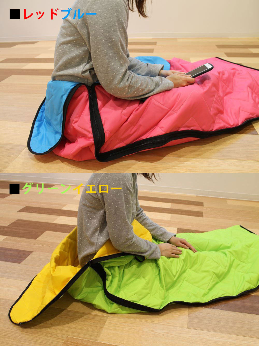 超軽量タイプ 多目的シンサレートキルトシュラフ 収納ケース付き