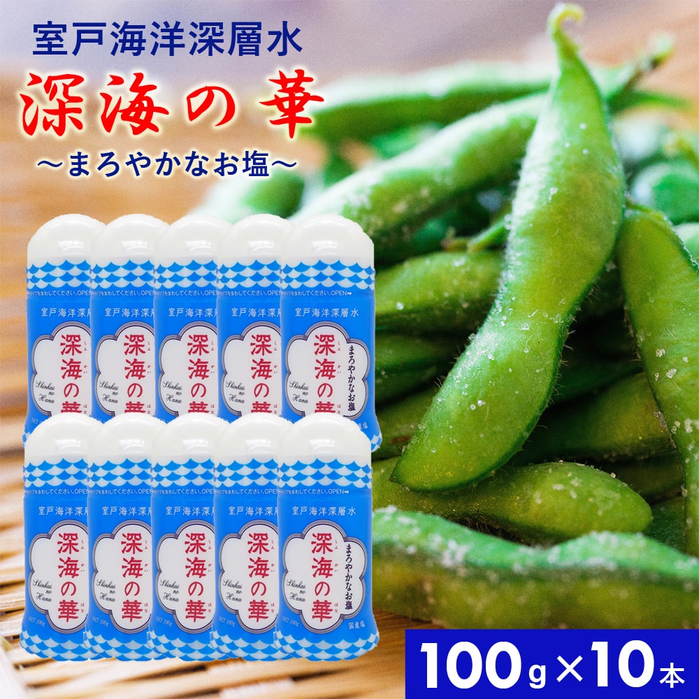 海洋深層水100％珠美の塩500g×10個 Amazon.co.jp: 球美の塩 500g×6袋 久米島海洋深層水開発 沖縄