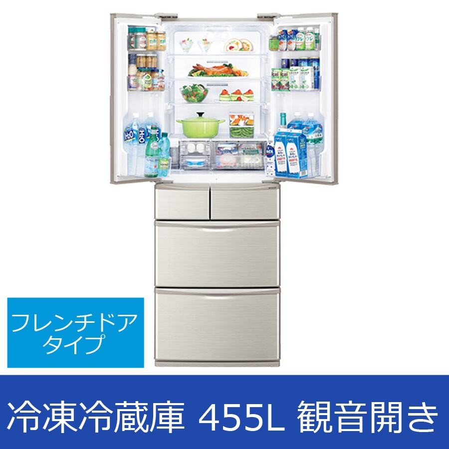 冷蔵庫 冷凍冷蔵庫 455L 観音開き フレンチドア 左右開き 急速冷凍