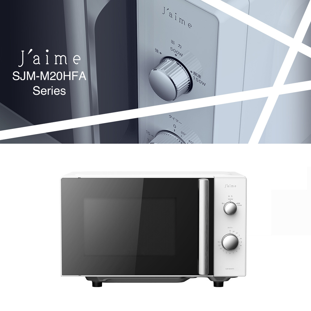 20Lフラットテーブル ヘルツフリー電子レンジ SKJAPAN SJM-M20HFA-W