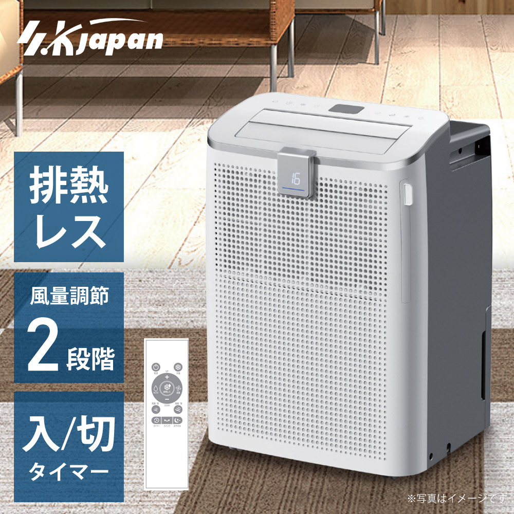 工事不要 スポットクーラー ダクトレス キャスター付 スポットクーラー 排熱なし ダクトなし 家庭用 スポットエアコン