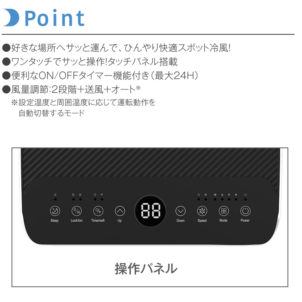 移動式ェアコン 2.2kw 冷房専用 工事不要 スポットエアコン 移動式
