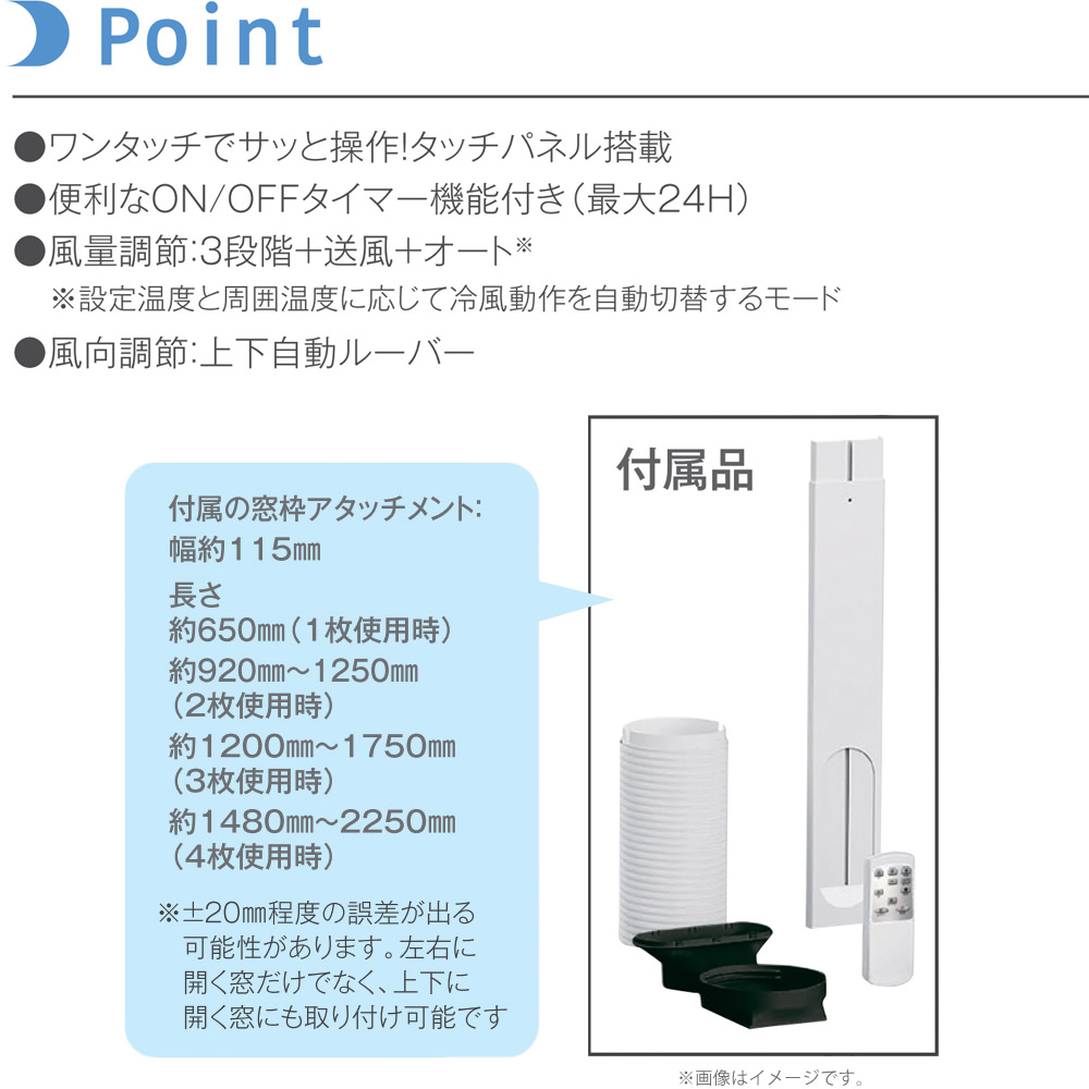 移動式ェアコン 3.5kw 冷房専用 工事不要 スポットエアコン 移動式