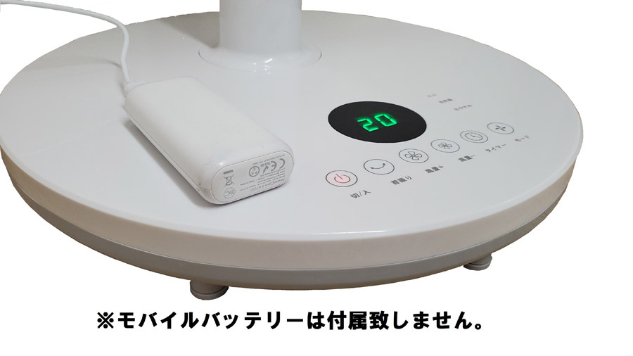 S.Kjapan リビング扇風機 モバイルバッテリーで動作可能 DCモーター 