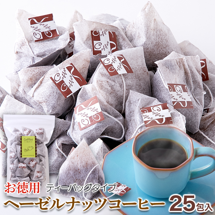 コーヒーメイト　ヘーゼルナッツ4本セット③ Amazon.co.jp: コーヒーメイト 粉末コーヒークリーマー 4個