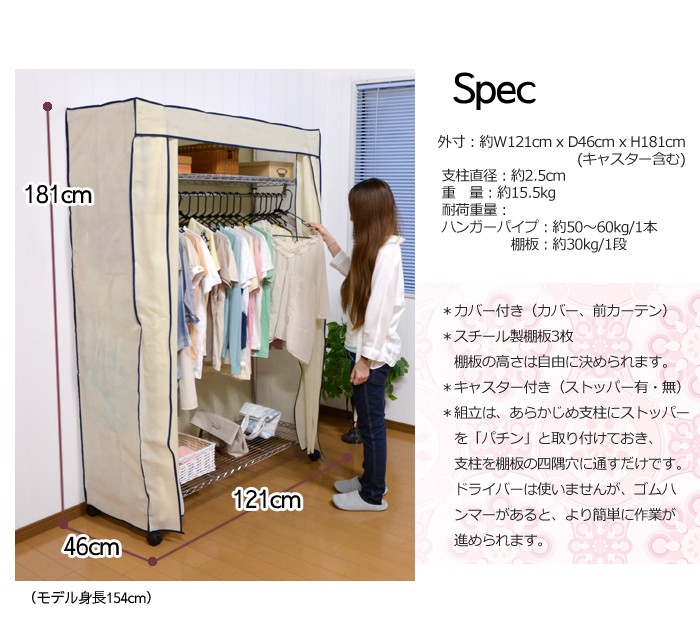 【まめほた様】【薄型】隠せる衣類収納ロッカー【組立済】　＃2 4582222667484-img.jpg