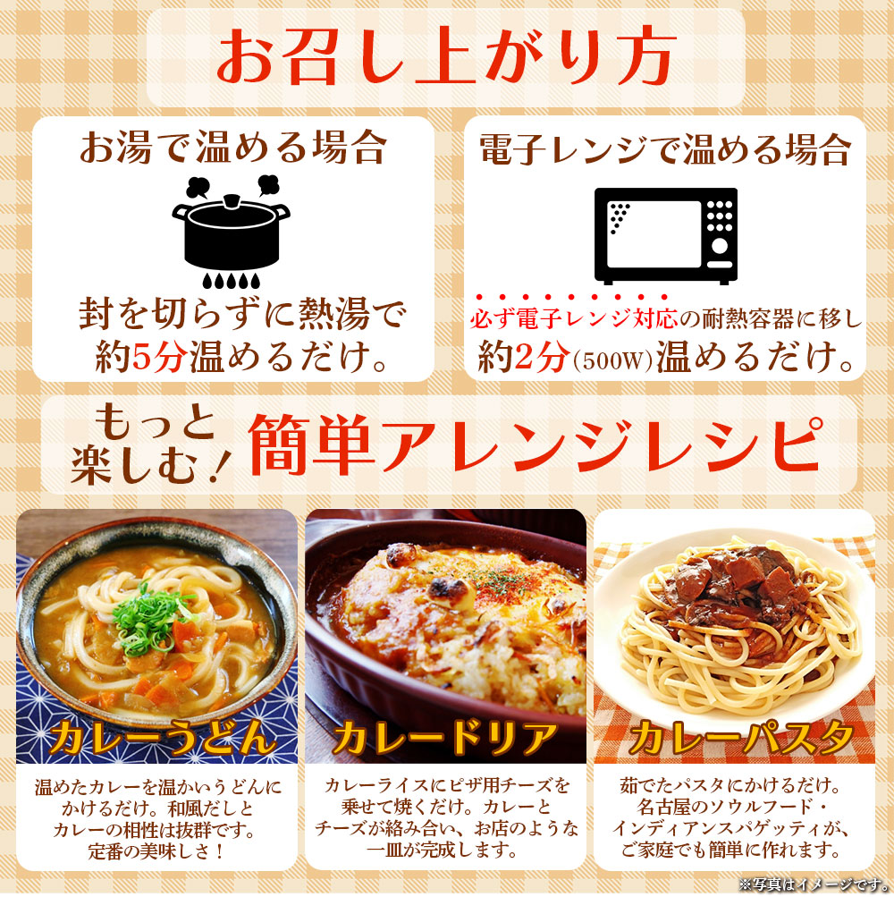 本格派 レトルトカレー 5食セット 一口食べれば、やみつきに！お店の