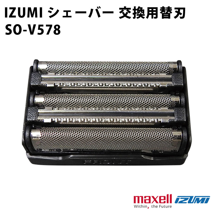 so-v578-01.jpg