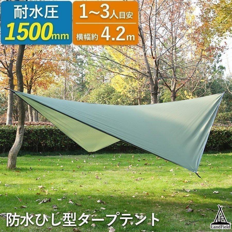 楽天市場】ソロキャンプ セットの通販