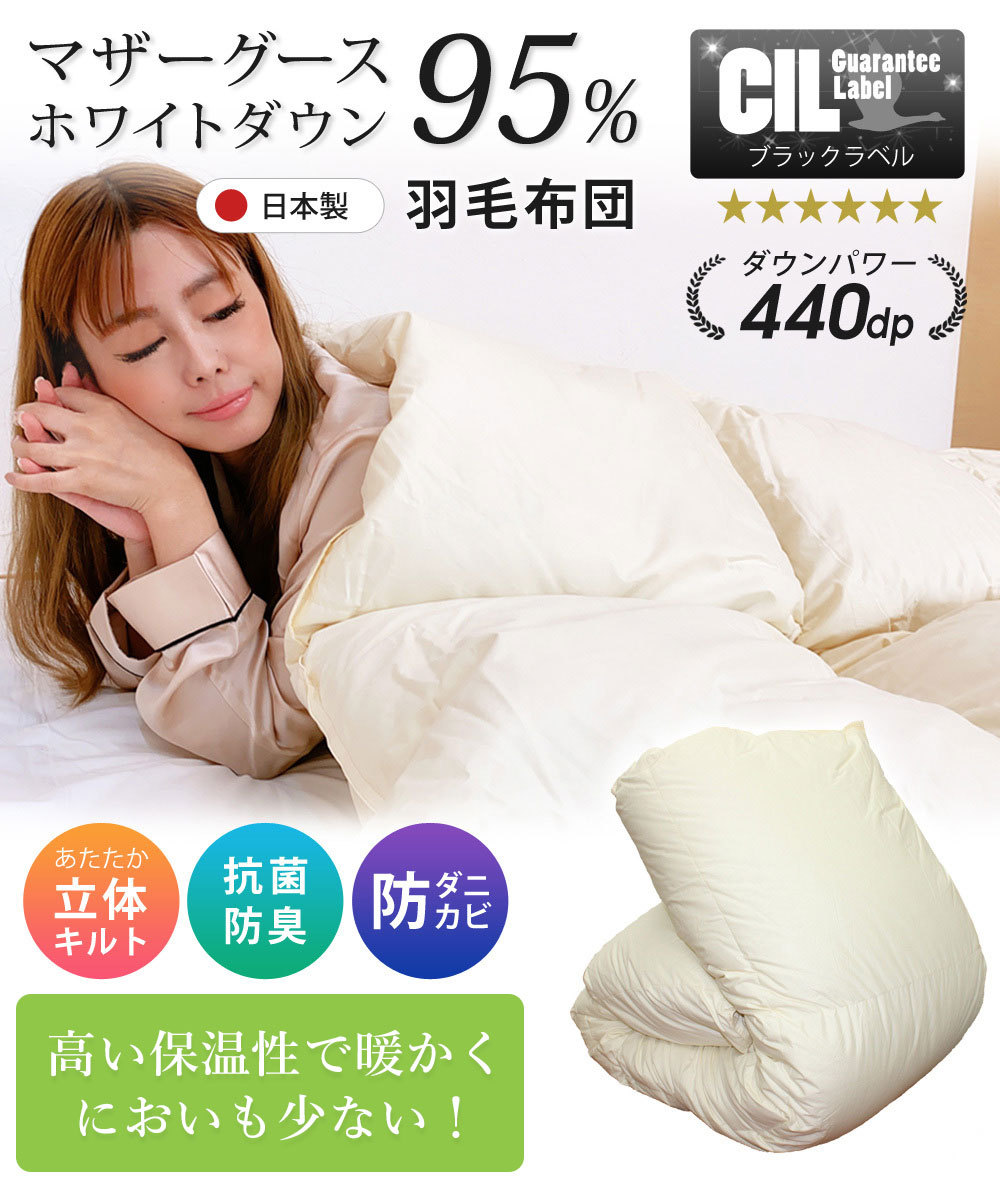 壱番館STORE Yahoo!ショッピング店 - 寝具｜Yahoo!ショッピング