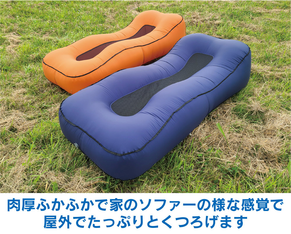 SunRuck エアーベッド アウトドア 軽量 コンパクト キャンプ