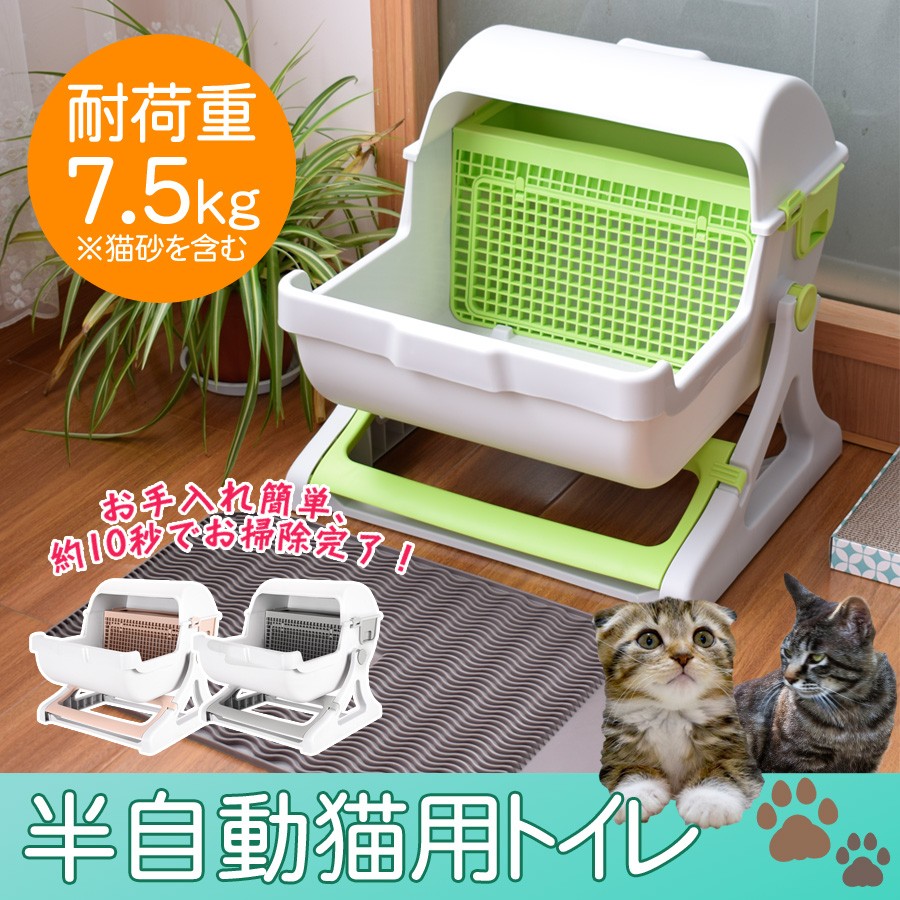 12889円 新作通販 ねこ トイレ 猫 の ネコ用 脱臭抗菌 簡単掃除 対応体重:約15kg以下