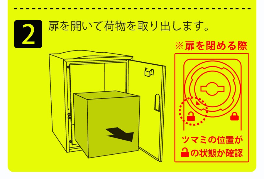 公式 宅配ボックス 戸建 大型 大容量 据え置き型 家庭用 宅配BOX