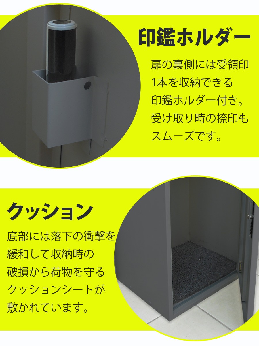 公式 宅配ボックス 戸建 大型 大容量 据え置き型 家庭用 宅配BOX ダイヤル錠 マンション 工事不要 横開き 留守 グレー