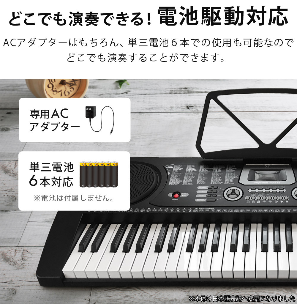 公式 電子キーボード 電子ピアノ プレイタッチ 電池対応 インサイト
