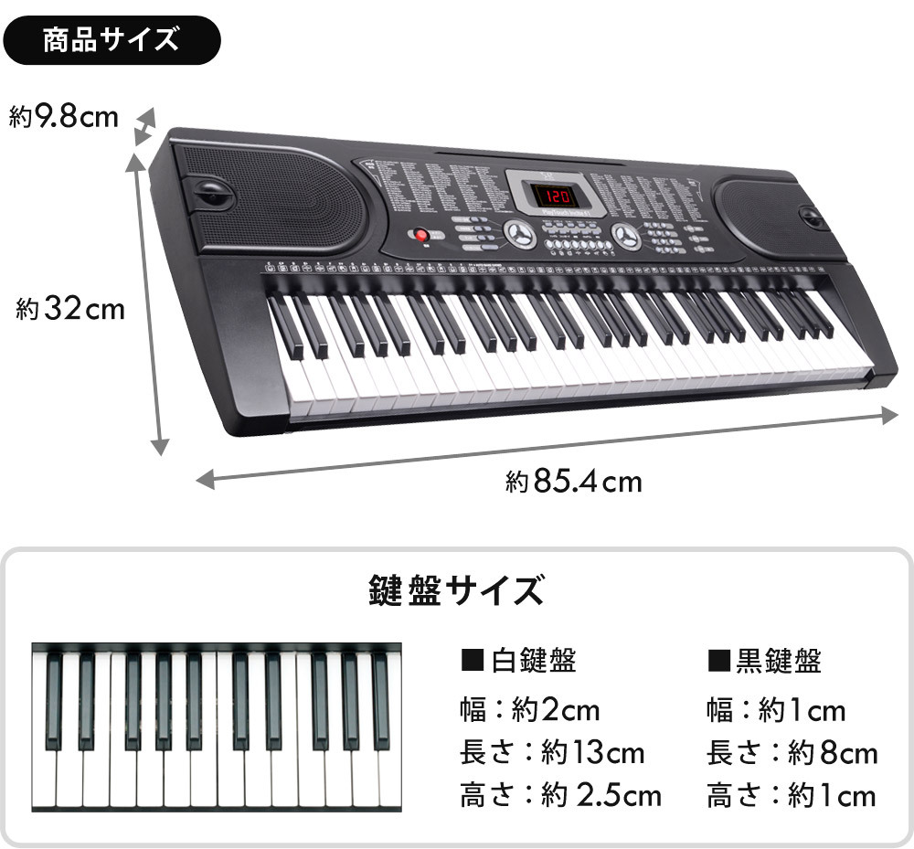 電子ピアノ 電子キーボード プレイタッチインサイト61 電池対応 61鍵盤 